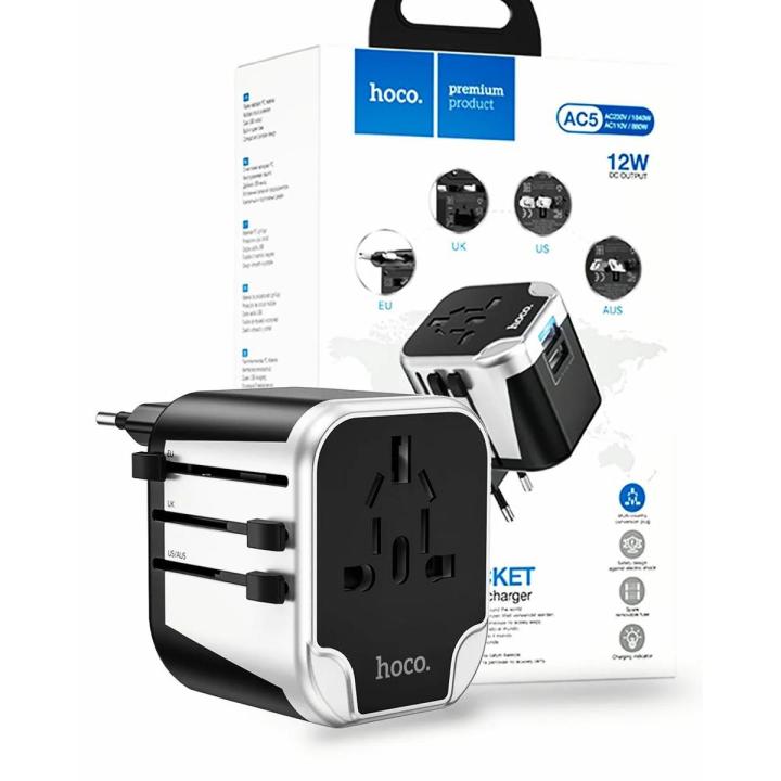 Hoco AC5 Dual USB Universal Travel Adapter
